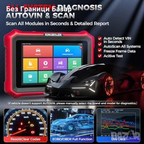 Нов Професионален автомобилен скенер K8 PRO с CAN FD, DOIP и активни тестове, снимка 5 - Друга електроника - 51889080