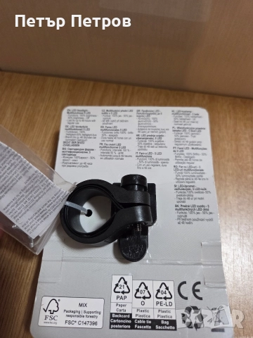 многофункционален LED фар за велосипед Walfort.  Разполага с 5 светодиода , снимка 2 - Велосипеди - 52966545