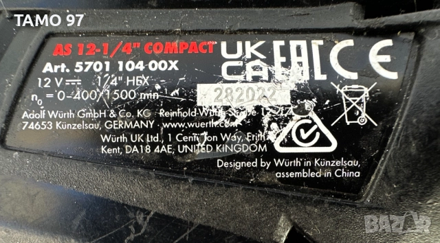 Wurth AS 12-1/4'' M-Cube - Акумулаторен винтоверт 2x12V 2.0Ah, снимка 7 - Винтоверти - 51800898