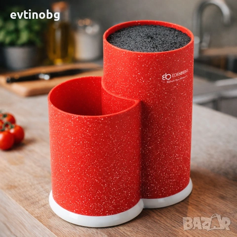 Стойка за ножове и кухненски прибори Edenberg EB-5105, снимка 5 - Аксесоари за кухня - 53782938