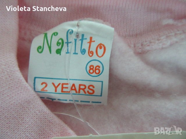 БЕБЕШКО КОМПЛЕКТЧЕ, снимка 4 - Комплекти за бебе - 35824951