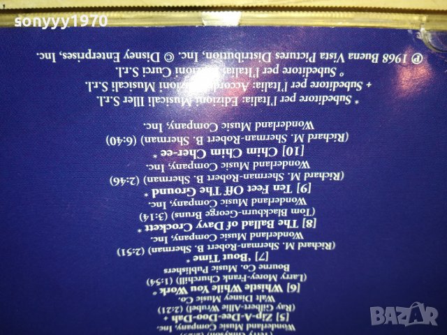 LA MAGIA DISNEY 1 CD 2602231252, снимка 12 - CD дискове - 39809115