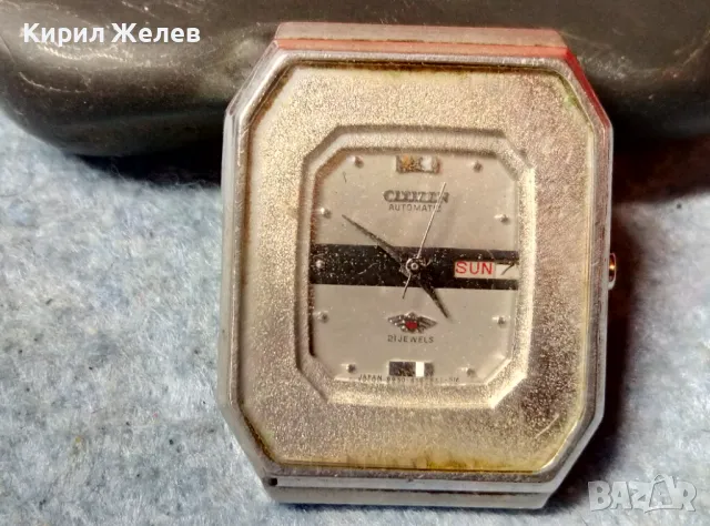 CITYZEN AUTOMATIC 21 JEWELS JAPAN Марков ЯПОНСКИ МЕХАНИЧЕН САМОНАВИВАЩ ЧАСОВНИК СИТИЗЕН РАБОТИ 48687, снимка 13 - Мъжки - 48075760