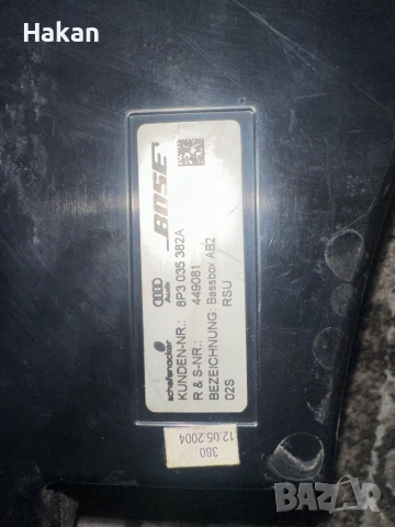 Audi a3 p8 subwoofer , снимка 4 - Аксесоари и консумативи - 51946357
