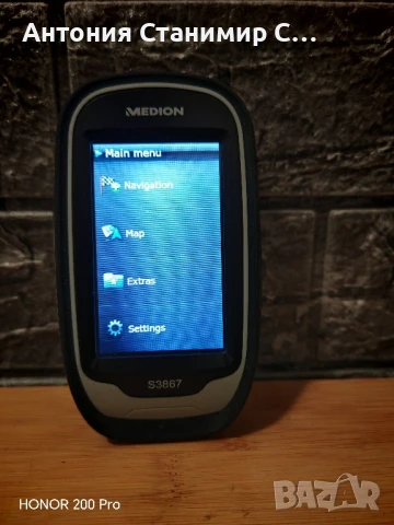 Medion s3867 навигация, снимка 7 - Навигация за кола - 51206946