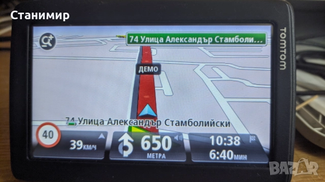 Mаркова навигация TomTom 5" за кола с последни карти, снимка 8 - TOMTOM - 52272938
