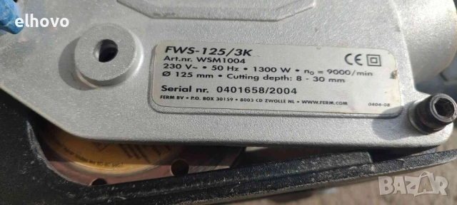 Фреза за канали Ferm FWS-125/3K, снимка 6 - Други инструменти - 52244825