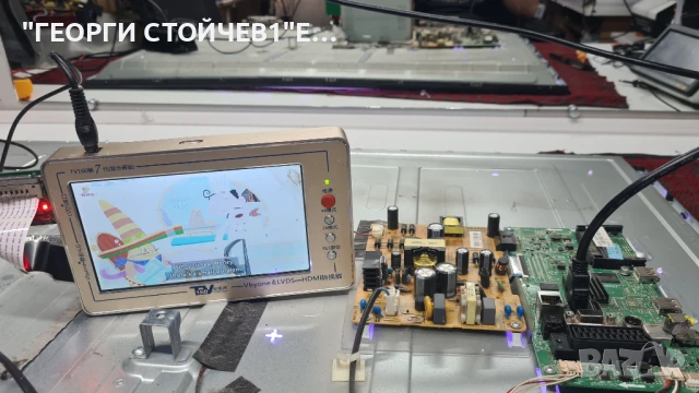 LT-50V750   17MB97  17IPS12  VES500UNDA-2D-N11  T420HVN06.3  T500HVN07.6