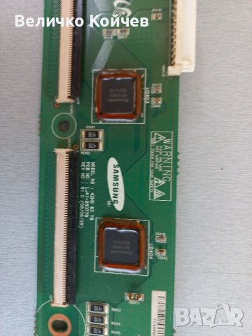 Телевизор самсунг ps42a451 на части!!, снимка 4 - Части и Платки - 39195225