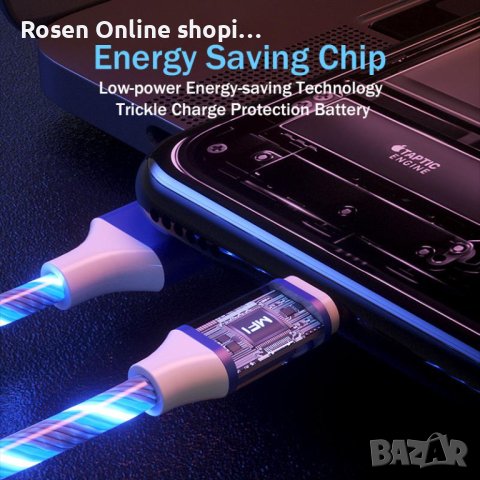Универсален, светещ, троен кабел с накрайници за iPhone / TYPE C / microUSB, снимка 5 - USB кабели - 44151069