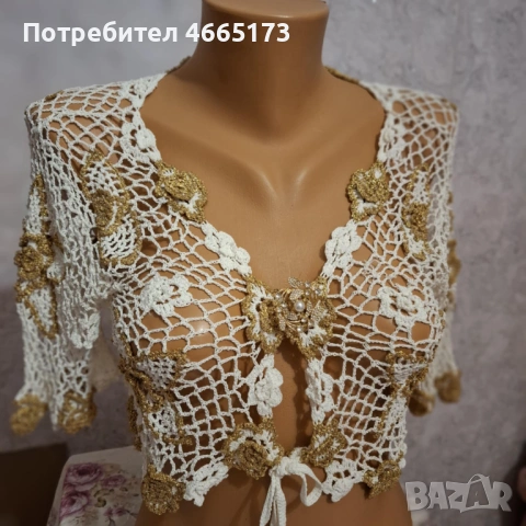 Дамско Болеро 