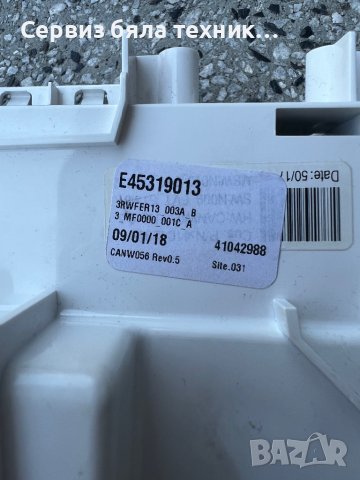 Продавам перфектна управляваща платка за пералня Candy , снимка 3 - Перални - 41412352