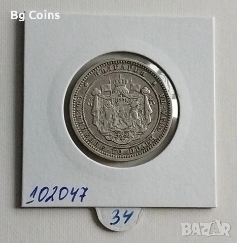 2 лева 1882, снимка 2 - Нумизматика и бонистика - 43330299