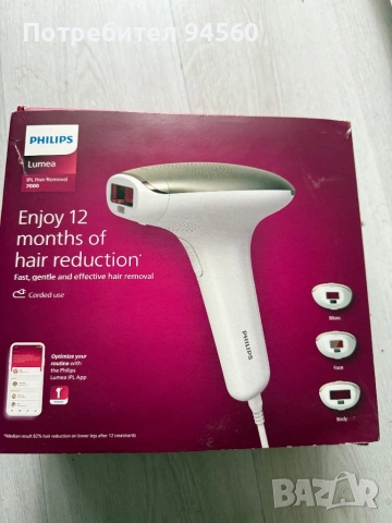 Philips (Lumeq)