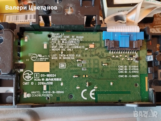 LG 32LK6200PLA на части EAX67703503(1.1) ,EAX67165201(1.9) ,EAX67165201(1.9) ,SSC_32LK61_BOE(FHD)_5L, снимка 12 - Телевизори - 53343649