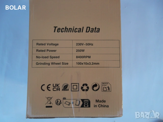 МОЩНА ЕЛЕКТРИЧЕСКА МАШИНА ЗА ЗАТОЧВАНЕ НА ВЕРИГИ, снимка 2 - Други инструменти - 53748632