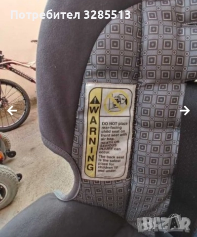 Столче за кола, снимка 6 - Други - 52071570