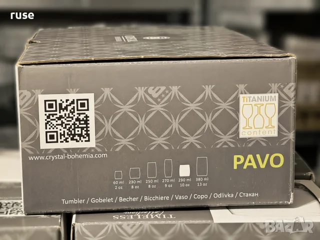 НОВИ! Комплект чаши за уиски Crystal Bohemia Pavo 290 ml ниски чаши за вода 6 броя, снимка 4 - Сервизи - 56117588