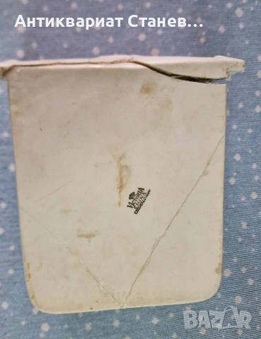 АНТИКВАРЕН КУХНЕНСКИ КОМПЛЕКТ „VICTORIA“ – CZECHOSLOVAKIA (1918–1939) , снимка 15 - Аксесоари за кухня - 53611086