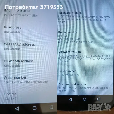 Смартфон i13 Pro Max (Реплика с Android) – Пълен комплект, снимка 6 - Други - 56274049