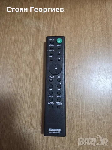 Дистанционно управление Sony RMT-AH300U.То е предназначено за управление на аудио системи 