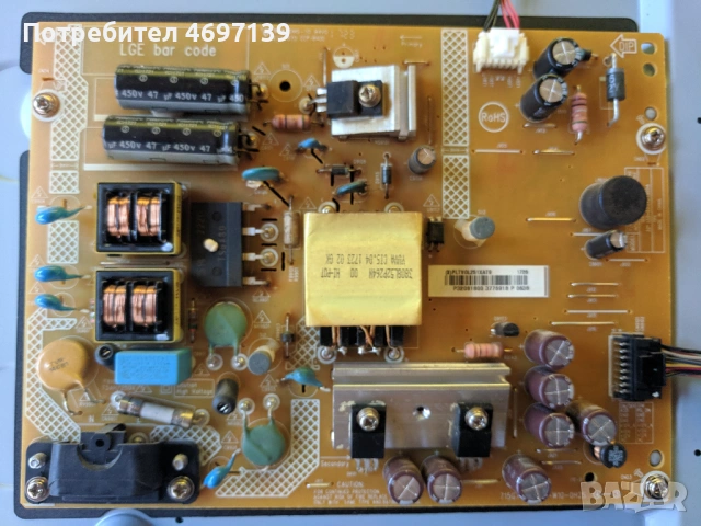 LG32LJ500V-715G8524-M01-B00-004K-715G7801-P01-W10-OH2S , снимка 5 - Части и Платки - 53078785