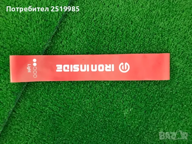 Фитнес Ластици Iron Inside  - 5 броя, снимка 2 - Фитнес уреди - 50338579