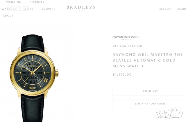 Raymond Weil Maestro The Beatles Limited Edition Automatic, снимка 7 - Мъжки - 52816395