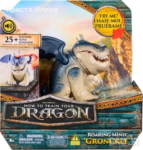 Как да си дресираш дракон Фигура Дракон 25 звука How to Train Your Dragon, снимка 6 - Фигурки - 56070070