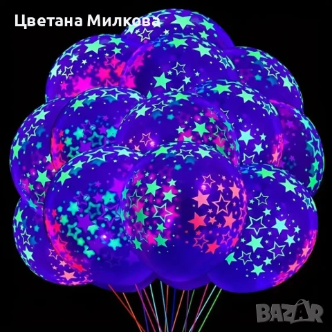 Светещи в тъмното балони за празник!, снимка 2 - Декорация - 50685382