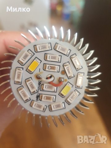 фито-лампa за растения 