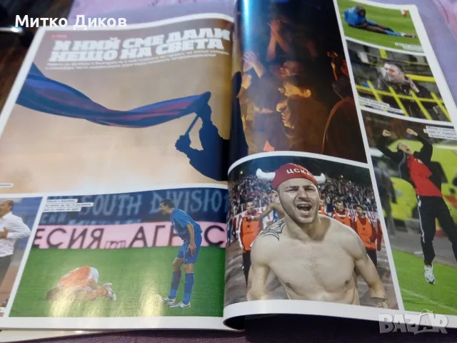 Four four Two 2 броя футболни списания, снимка 8 - Футбол - 55992989