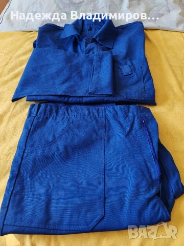 Работен костюм