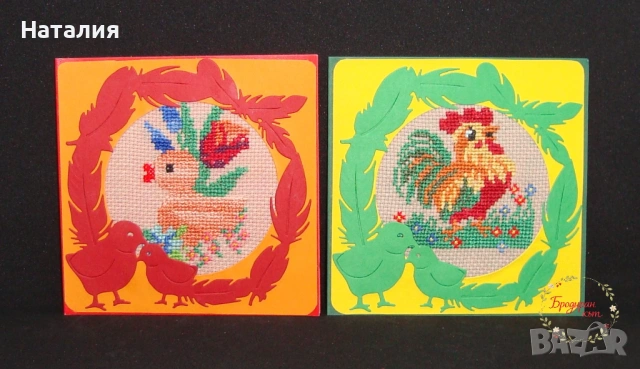 Ръчно бродирани картички за Великден и Коледа, снимка 8 - Декорация за дома - 53614729