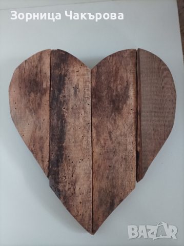 Декорация -дървено сърце, снимка 3 - Декорация за дома - 44713022