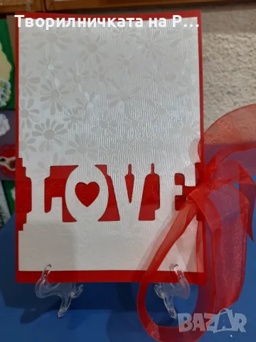 Картичка LOVE, снимка 2 - Романтични подаръци - 48784758