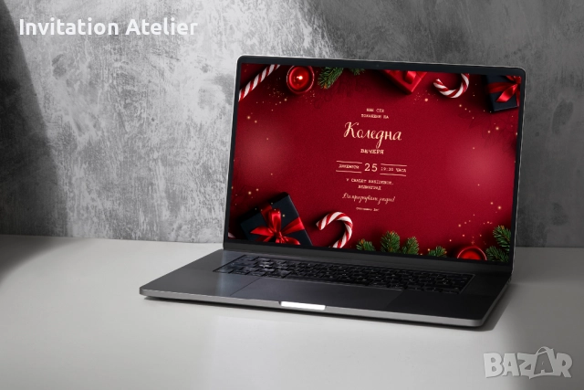 Дигитални покани, снимка 10 - Картини - 52324564