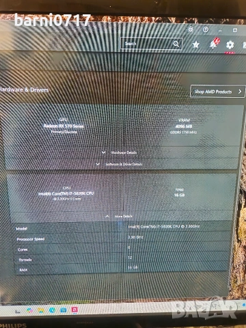 Компютър с i7 5820K , 16GB DDR4, NVME250GB, RX570 4GB, снимка 7 - Геймърски - 53052225