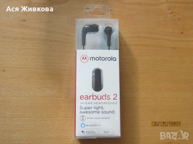 Телефон Моторола, снимка 5 - Motorola - 53355848