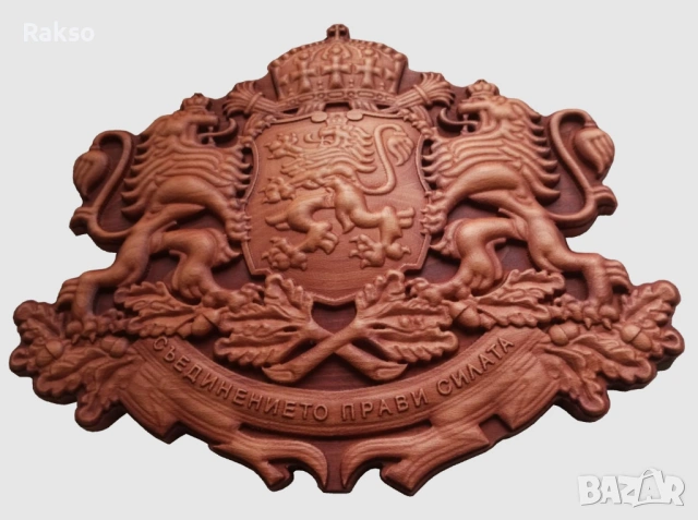 Дърворезба "Герб на България" , снимка 2 - Пана - 53015402
