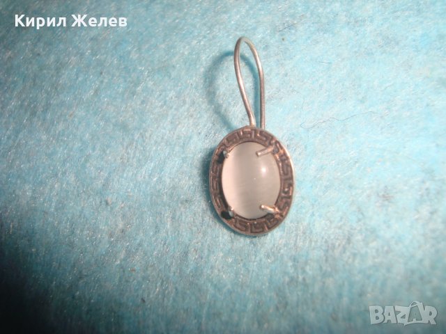 СКЪПОЦЕННА СРЕБЪРНА ОБЕЦА ВЕРСАЧЕ - СРЕБРО 925  ШЛИФОВАНО БЯЛО КОТЕШКО ОКО 25958, снимка 10 - Обеци - 35770201