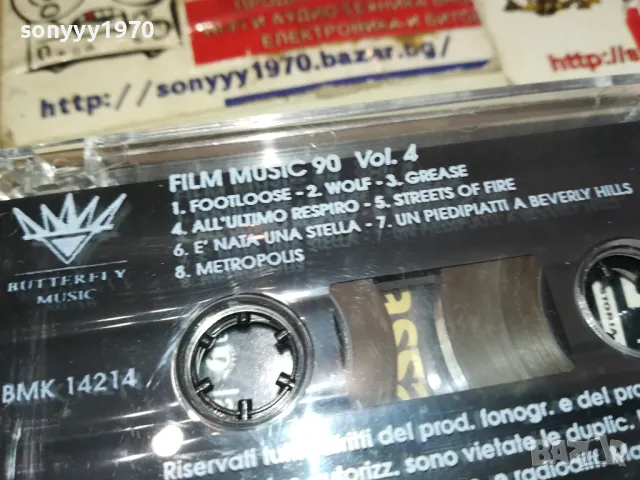 FILM MUSIC 90-ORIGINAL TAPE 1301251151, снимка 12 - Аудио касети - 48661426