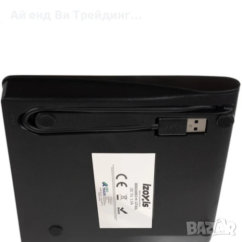 Портативно външно устройство със CD/DVD записвачка Izoxis 26083, снимка 7 - Други - 51329848