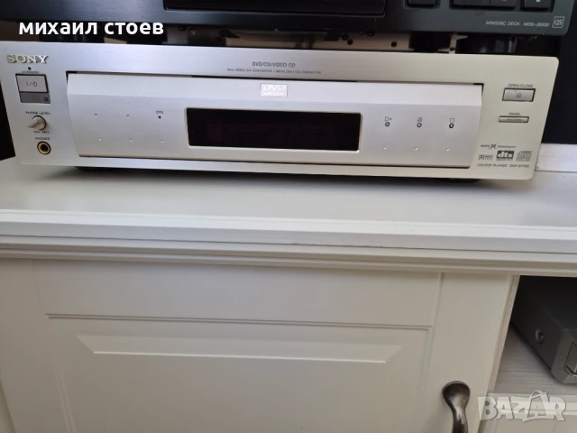 Продавам висококачествен плеър CD &amp; DVD SONY DVP-S7700 първи собственик.  			