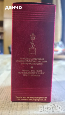 Scandal-Jean Paul-парфюм, снимка 7 - Мъжки парфюми - 52682174