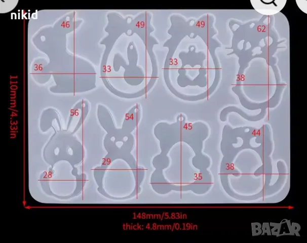Заек зайче яйце Коте Великден Великденски силиконов молд форма фондан смола шоколад гипс висулка, снимка 2 - Форми - 49757317