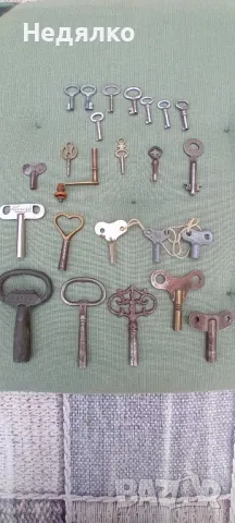 24бр стари немски ключета за джобни часовници