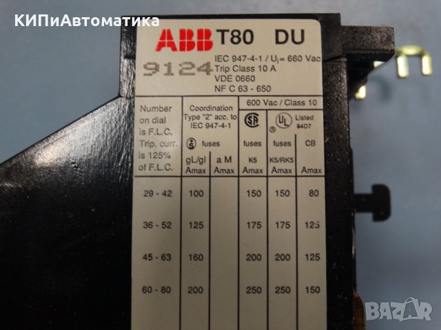 термореле ABB T80 DU Thermal relay 63A, снимка 7 - Електродвигатели - 34452135