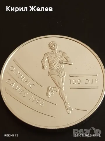 Сребърна монета 100 франка 1994г. Джибути XXVI Летни олимпийски игри Атланта 50110, снимка 8 - Нумизматика и бонистика - 50066894