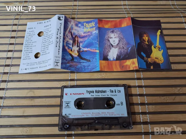 Yngwie Malmsteen – Fire & Ice, снимка 2 - Аудио касети - 49759762